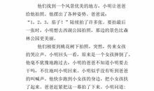 英语考试的启示