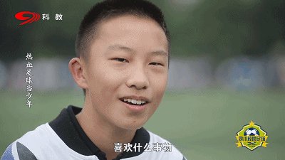 奔跑，骄傲的男孩