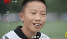 奔跑吧，骄傲的少年