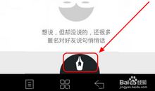 大自然的悄悄话