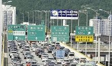 节假日的短时间