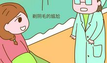 想起这事我就自豪