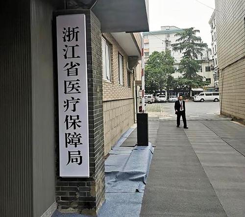 全新的我