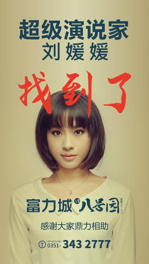 我掉了眼泪