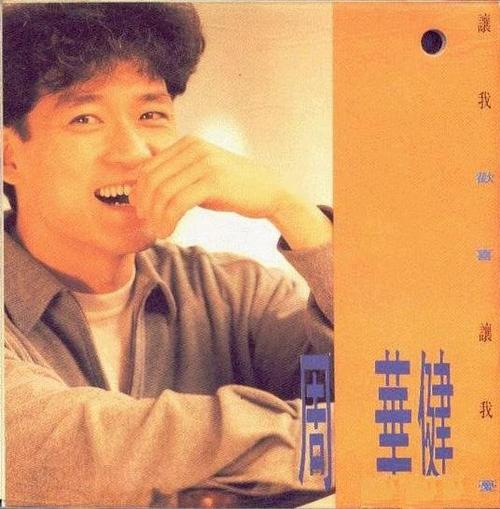 考试让我开心，让我担心