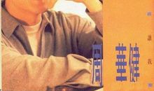 考试让我欢喜让我忧