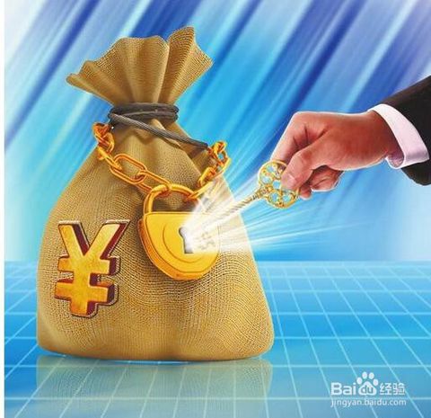 如何正确管理资金