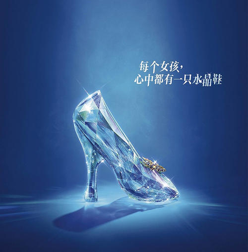 鞋子的梦想