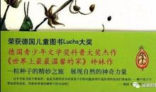 我心中种下一颗种子