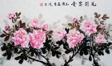 浓墨重彩绘牡丹