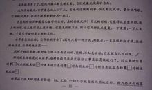 当世界年纪还小的时候写