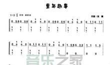 我和古筝的故事