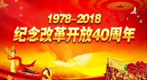 在中国征文70年的辉煌