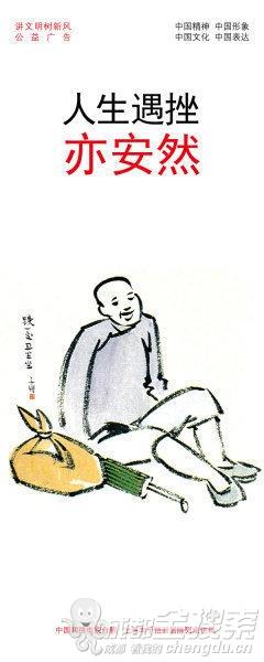我尝到了宽容的甜蜜