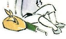 我尝到了宽容的甜味