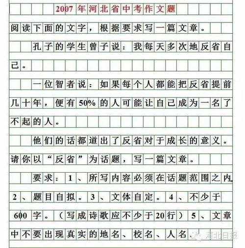 你好2020组成