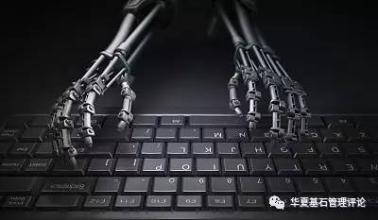 相互依存的合作