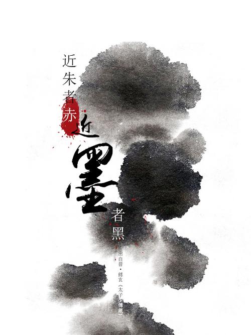 在竹zh池附近