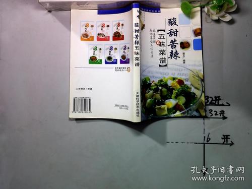 编辑者的沉浮