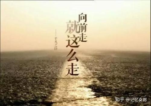 努力是最有价值的