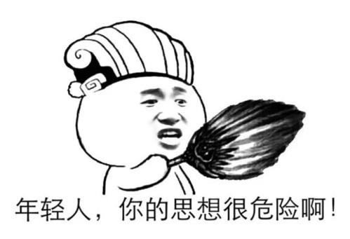 激动人心的一天