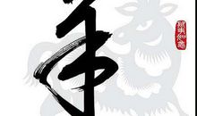 改写《智叟不愚》_650字