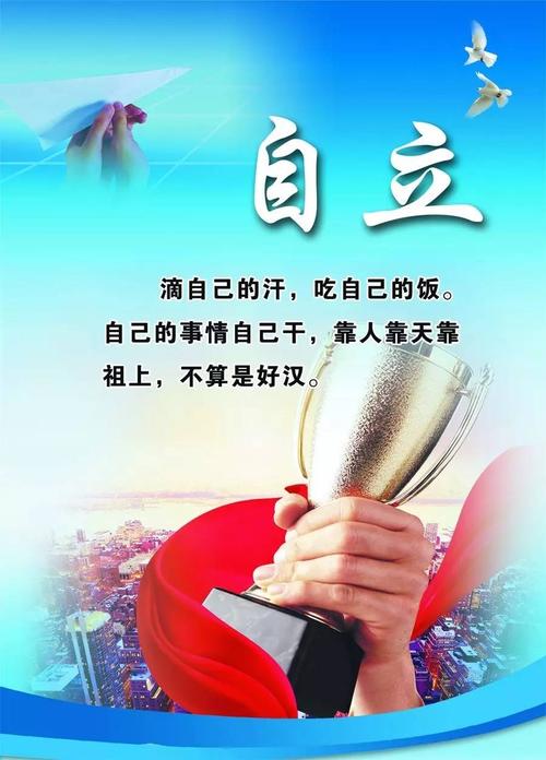 你激励我