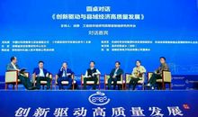 与中国制造对话