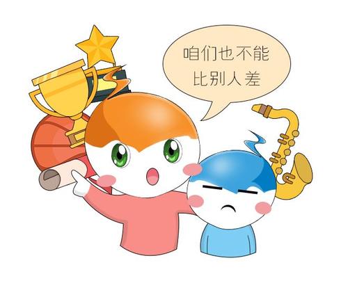 改掉坏习惯