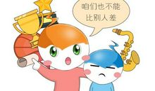 改掉一个坏习惯