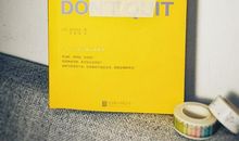 让坚持成为一种习惯