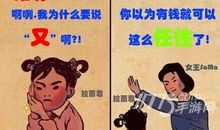 一个数学体育老师