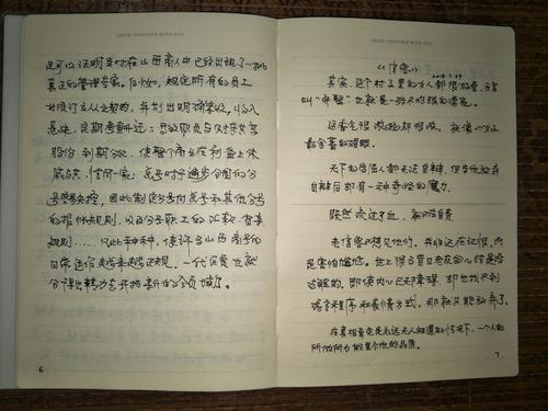 关于文化之旅的感受