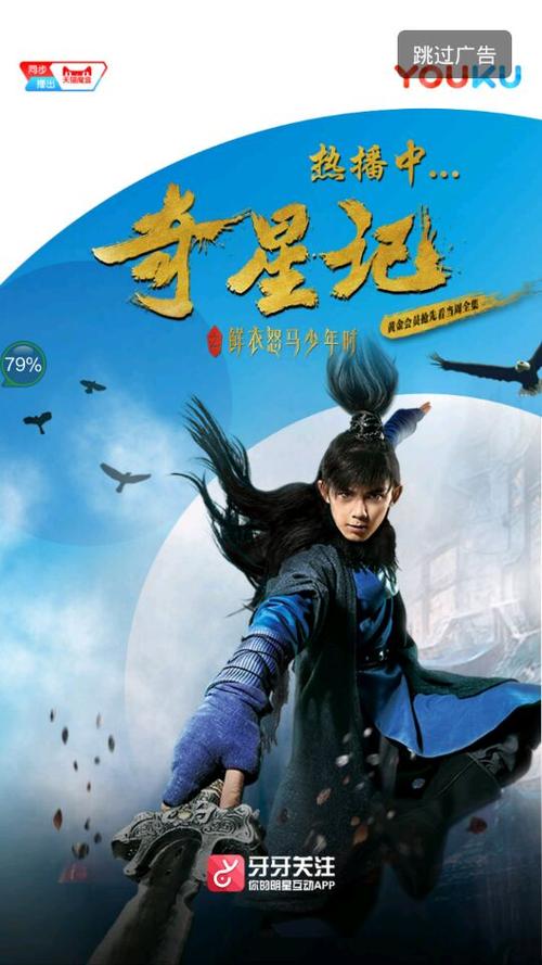 男孩，让我们再次出发