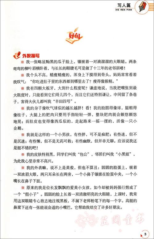 组成不同的2020年春节