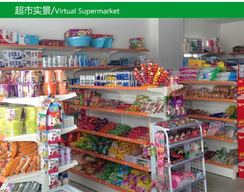 我的水果店