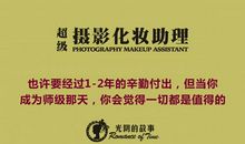 那一天我遇见了勤劳的他