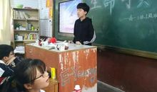 一堂刻苦铭心的班会课