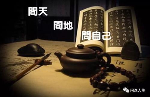 给自己留一点休闲