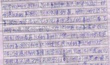 一件使我感动的事