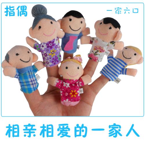 天真的家庭