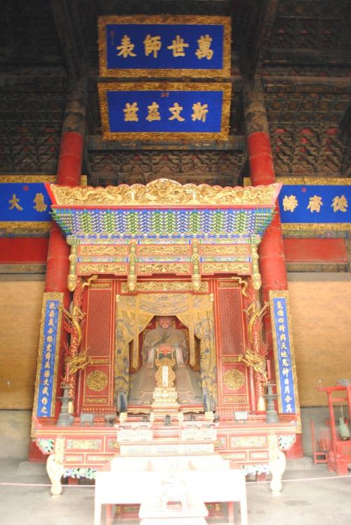 国庆游孔子庙