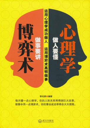 稀有游戏