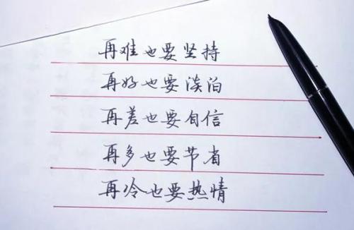 这是我想要的信心