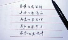 这就是我要的自信