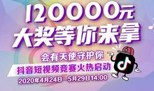 我们的竞赛精神