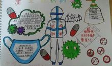 不一样的春节抗击疫情的作文