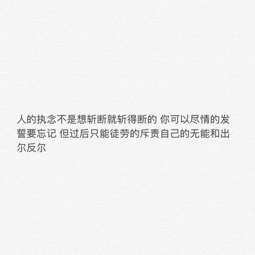 内心有雷声，生活就像宁静的湖水