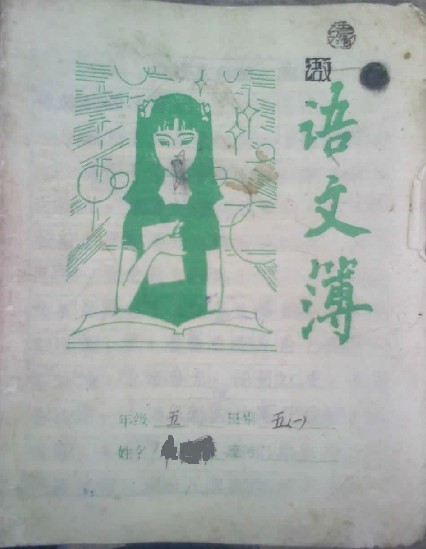 3月3日组成