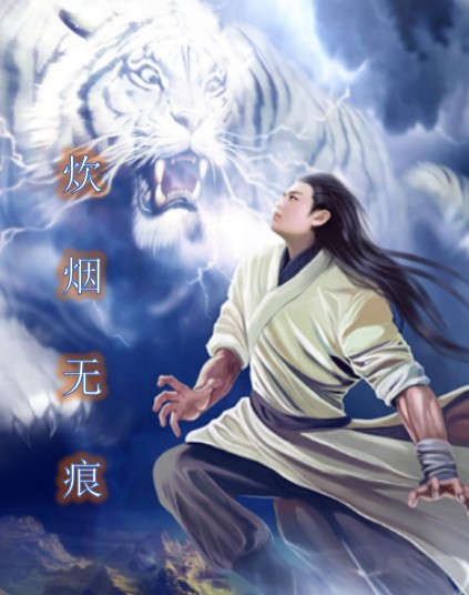 一场难忘的比赛